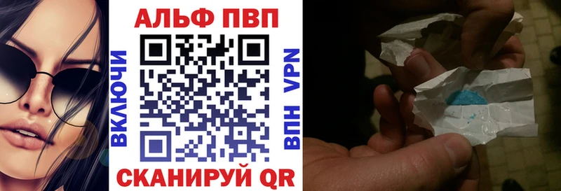 А ПВП кристаллы Лахденпохья