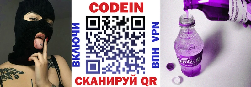 где можно купить Лахденпохья Кодеин Purple Drank