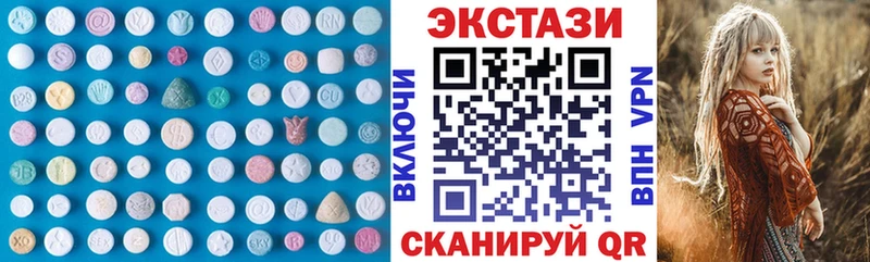 мега маркетплейс  Лахденпохья  Ecstasy mix 