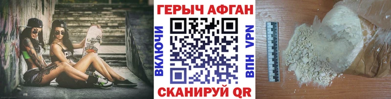 mega зеркало Лахденпохья Героин афганец