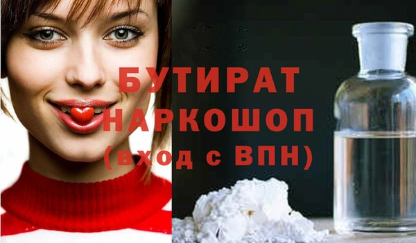хмурый Арсеньев