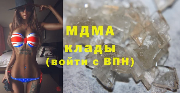 МДМА Алексеевка