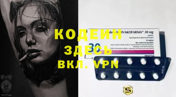 Альфа ПВП Вуктыл