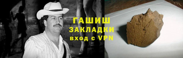 прущая мука Аркадак