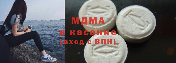 гидра Армянск