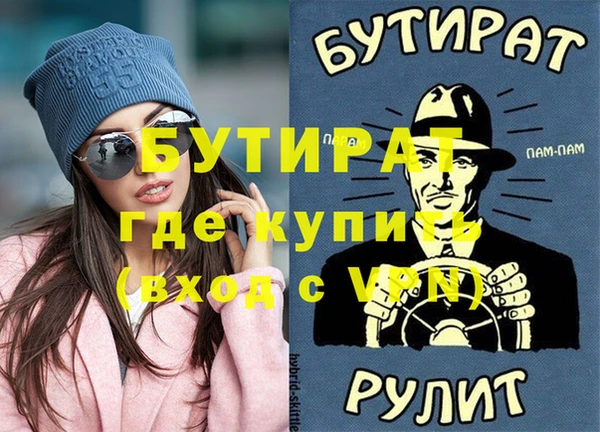 гидра Армянск