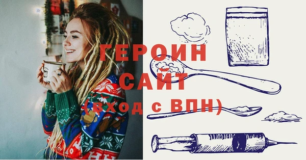 гидра Армянск