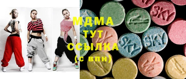 гидра Армянск