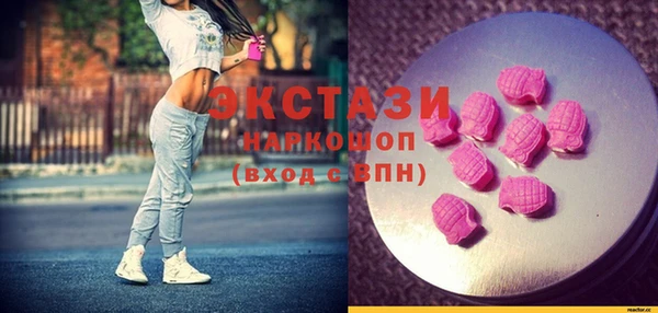 метамфетамин Алзамай
