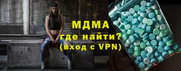 гидра Армянск