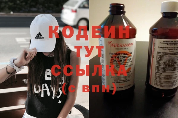 кокаин перу Лихославль
