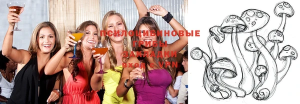 метамфетамин Алзамай