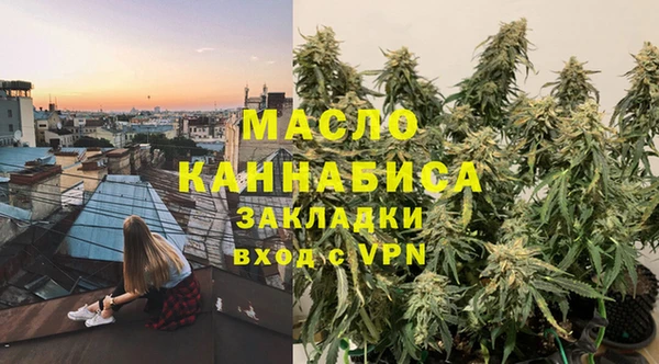 прущая мука Аркадак