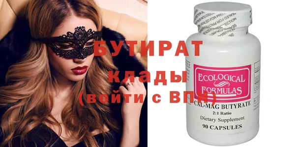 метамфетамин Всеволожск