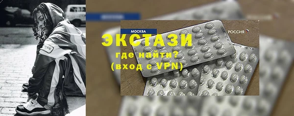 МДМА Алексеевка