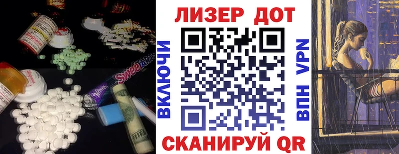 Лсд 25 экстази ecstasy Лахденпохья