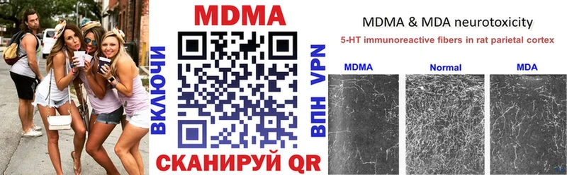MDMA Molly  мега вход  Лахденпохья  магазин   