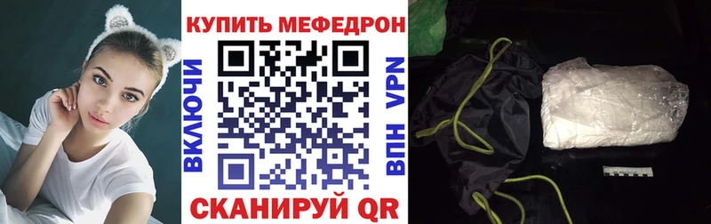 продажа наркотиков  Лахденпохья  МЯУ-МЯУ 4 MMC 