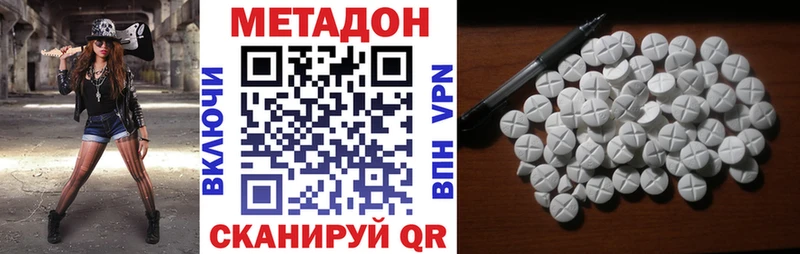 МЕТАДОН VHQ  Лахденпохья 